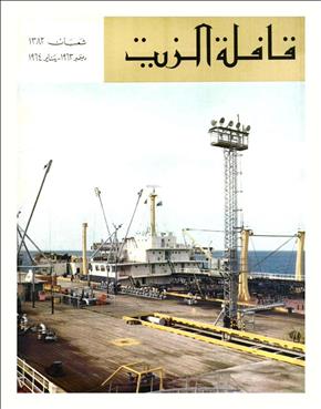 1964